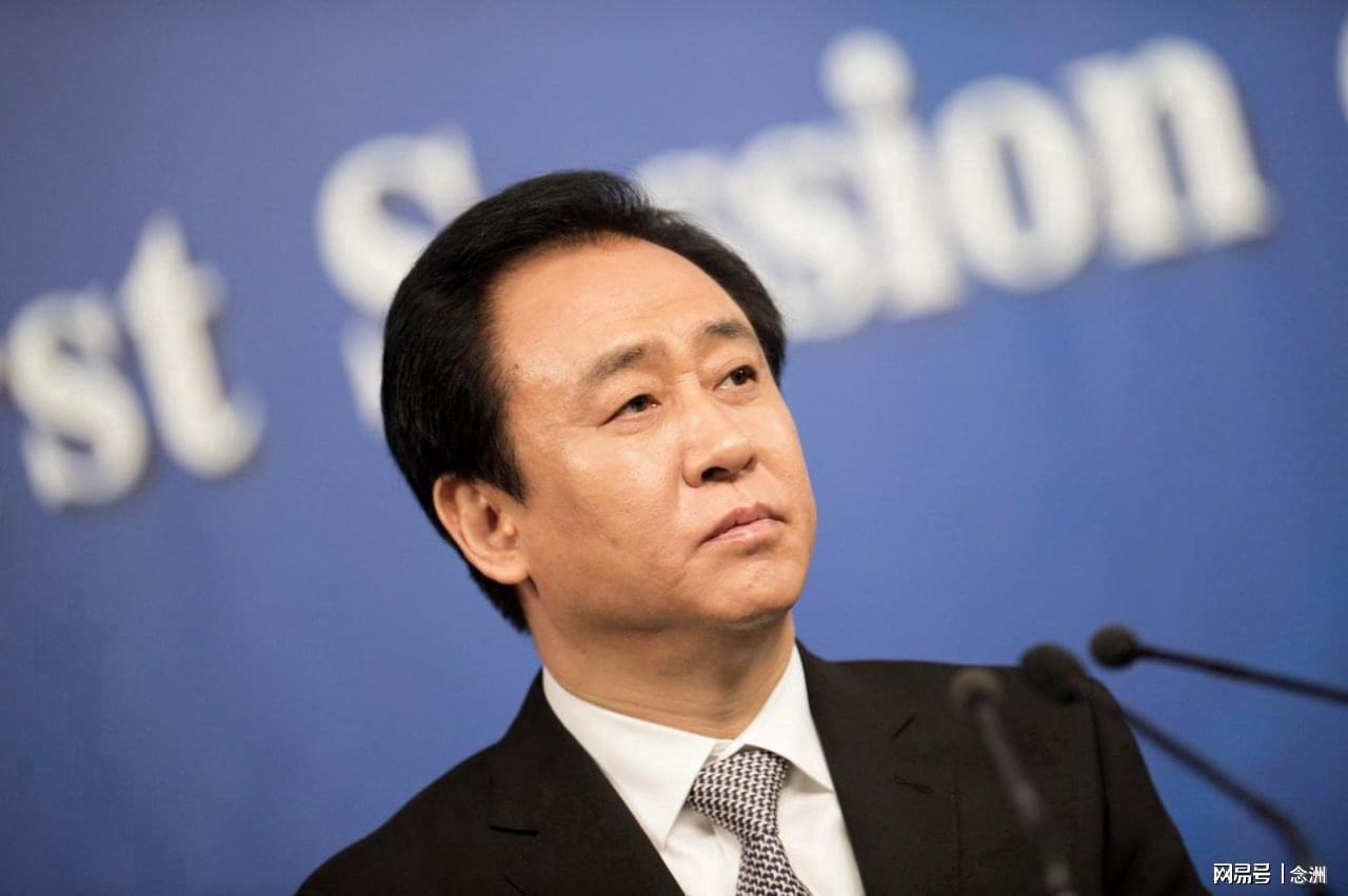 开云登录网址入口-许家印认罪牢底坐穿!欠债2万亿:造48艘航母 全国每人能分1700元