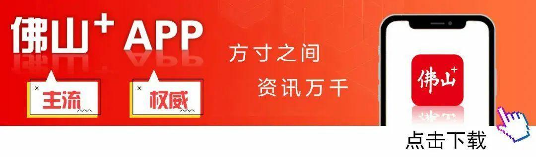 开云下载-来了！3月15日顺德&amp;quot;德甲&amp;quot;战报